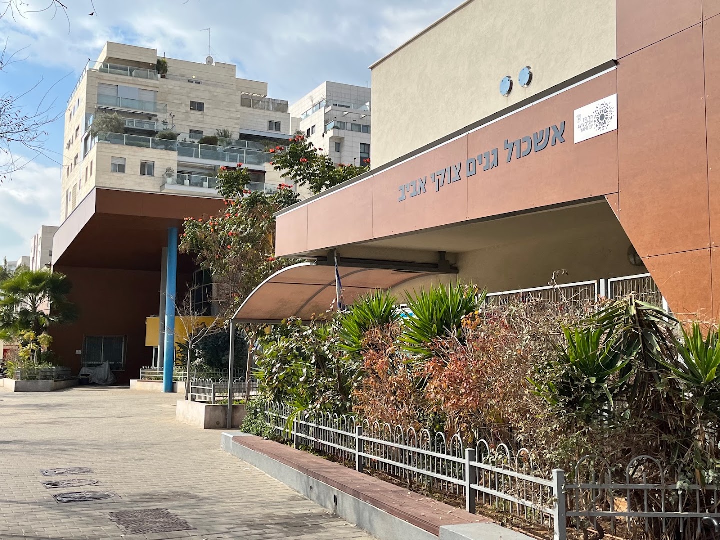 הבית של אשכול גנים צוקי אביב